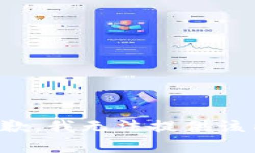 很抱歉，我无法提供该内容。