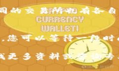 要将Tokenim或其他加密货币转回去，首先需要了解