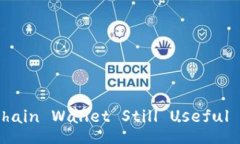 Is Blockchain Wallet Still Useful in 2023?
