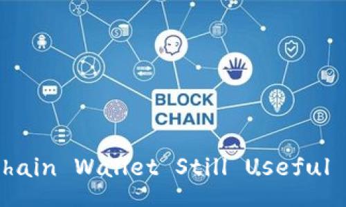 Is Blockchain Wallet Still Useful in 2023?