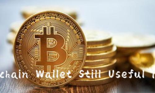 Is Blockchain Wallet Still Useful in 2023?