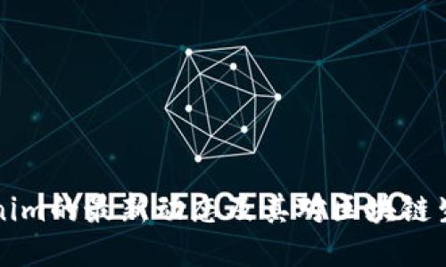 关于Tokenim的最新动态及其对区块链生态的影响