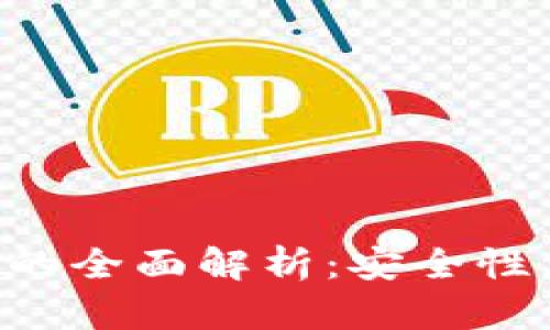 韩国虚拟币钱包的全面解析：安全性、类型与最佳选择
