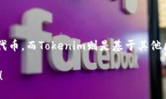 Mana（Decentraland的官方货币）并不支持Tokenim。De