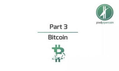 比特派钱包如何添加狗狗币：详细指南