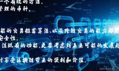 区块链钱包怎么读？使用与安全指南/区块链钱包