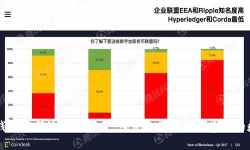 以太坊钱包注册流程详解：一步步教你轻松创建你的数字资产
