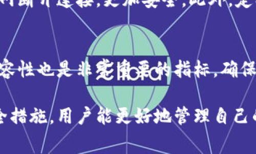   比特币钱包需要付费吗？全面解析比特币钱包的费用与安全性 / 

 guanjianci 比特币钱包, 数字货币钱包, 比特币存储, 加密货币安全 /guanjianci 

随着比特币等加密货币的流行，越来越多的人开始关注数字货币钱包的使用。许多人可能会问，比特币钱包需要费用吗？这不仅是一个频繁出现的问题，也是一个涉及到安全性和使用成本的重要话题。在这篇文章中，我们将探讨比特币钱包的性质，费用结构，如何选择合适的钱包以及如何确保加密资产的安全。接下来，我们将深入分析这一话题，并回答与比特币钱包相关的一些常见问题。

1. 什么是比特币钱包？
比特币钱包是一种存储、管理和交易比特币及其他加密货币的工具。与传统银行账户类似，比特币钱包允许用户接收、发送和管理他们的数字资产。它的工作原理是通过加密技术保护用户的私钥，确保交易的安全性。比特币钱包可以分为热钱包和冷钱包两种主要类型。

热钱包是在线存储的，通常用于频繁交易，如网页钱包和手机钱包，而冷钱包则是离线存储的，更加安全，适合长期存储资产，比如硬件钱包和纸钱包。用户在选择比特币钱包时，需考虑其用途、交易频率以及对安全性的需求。

2. 比特币钱包的费用结构
在了解比特币钱包是什么之后，用户可能会关心的一个重要问题是，使用比特币钱包需要支付多少钱。实际上，费用的结构是多种多样的，具体取决于钱包的类型及服务提供商。

首先，许多在线钱包是免费的，用户无需支付任何费用即可创建和使用帐户。这类钱包通常通过提供加密货币交易服务来获利，可能会收取交易费用。此外，某些钱包可能会在特定条件下提供企业服务，收取额外的管理费或服务费。

冷钱包如硬件钱包，则通常会涉及一次性的购买费用，价格范围一般在50美元至200美元不等。购买后，用户不需要支付任何其他费用，但需注意保护设备及其相关的私钥。此外，一些硬件钱包还提供可选的扩展服务，可能会收取额外的服务费用。

3. 如何选择比特币钱包？
选择一个合适的比特币钱包非常重要，特别是当你开始涉及加密货币交易时。以下是一些选择钱包时需要考虑的关键因素：

首先，用户需考虑钱包的安全性。选择信誉良好的钱包服务提供商，并确保他们提供足够的安全措施，如多重签名、两步验证和私钥存储等。其次，用户需要评估钱包的易用性，尤其是对于初学者来说。友好的用户界面和简单的互动设计将大大提升用户体验。

另外，比特币交易的手续费也值得关注。有些钱包提供低交易费的选择，而有些则收取更高的费用。最后，考量钱包的兼容性，确保它支持你所持有的各类加密货币，这点对多币种投资者来说尤为重要。

4. 比特币钱包的安全性
在使用比特币钱包的过程中，安全性是一个至关重要的关注点。很多人对数字货币的安全性表示担忧，因为黑客攻击、账户被盗以及用户的无意操作都可能导致资产的损失。

为提高比特币钱包的安全性，用户可以采取以下措施：首先，将大部分资金储存在冷钱包中，以防止黑客攻击。其次，使用强密码并定期更换，可以有效降低被盗的风险。同时，开启多重身份验证功能也是一种重要的防护措施，确保即使黑客获得了用户的密码，也无法单凭此信息进行交易。用户还应该定期备份自己的钱包数据，以防设备丢失或故障。

5. 常见的比特币钱包问题
在使用比特币钱包过程中，用户常常会遇到一些问题。以下是与比特币钱包相关的五个常见问题及其解答：

（1）如何恢复一个丢失的比特币钱包？
丢失比特币钱包可能会导致用户无法访问其数字资产，因此备份钱包是至关重要的。大多数钱包服务提供商会提供助记词或恢复种子，用户可以使用此信息恢复他们的账户。当用户重新安装钱包应用或者在另一台设备上重新注册时，可以输入助记词进行恢复。在恢复过程中，用户需要确保连接到安全的网络环境，并遵循服务提供商的具体指示。

（2）比特币钱包的交易手续费如何计算？
比特币钱包的交易手续费通常由网络拥堵程度和交易优先级决定。在比特币网络中，用户可以根据自己的需求选择手续费金额，较高的费用将使交易更快得到确认。费用通常以Satoshis每字节为单位，用户需要根据当前网络状态合理设置。此外，一些钱包会根据市场情况自动推荐费用，以确保交易在预定时间内完成。

（3）我可以将不同的加密货币存储在同一个钱包里吗？
许多现代比特币钱包支持多种加密货币，允许用户在同一个钱包中存储例如以太坊、莱特币等不同类型的数字资产。然而，并非所有钱包都具备此功能，因此在选择钱包之前，用户应确认其所支持的加密货币类型。如果你拥有多种加密货币，选择一个多币种钱包，会提高管理的便利性以及交易体验。

（4）如何确保比特币钱包的安全性？
为了加强比特币钱包的安全性，用户可以采用以下策略：首先，确保钱包软件始终更新以修补潜在的安全漏洞。其次，尽量使用冷钱包来储存长期不动用的比特币，这类钱包与互联网断开连接，更加安全。此外，定期更换密码并启用多重身份验证，以防止账户被盗，确保只有授权用户才能访问资产。

（5）如何评价一个比特币钱包？
评价一个比特币钱包需要考虑多个因素，首先是用户的体验，包括界面的友好度和操作的便捷性。其次是安全性，查看钱包的安全功能及其在行业内的声誉。最后，交易手续费和兼容性也是非常重要的指标，确保该钱包可以支持用户所需的所有交易活动。用户应参考在线评论、评测及社区反馈，从多方面了解钱包的表现。

总之，比特币钱包在数字货币的世界中扮演着至关重要的角色。用户在选择和使用比特币钱包时，不仅需要关注费用，还应重视其安全性与功能特性。通过合理选择钱包和遵循安全措施，用户能更好地管理自己的数字资产，实现安全投资。