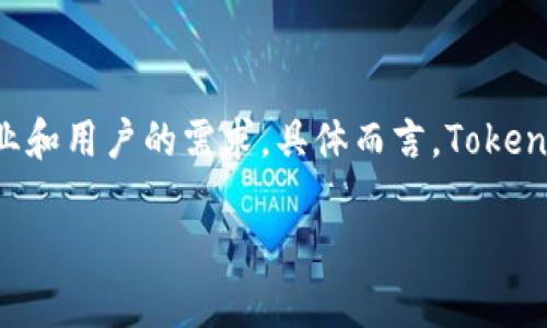 Tokenim 是由 Tokenim Technologies 开发的一款产品。Tokenim 专注于区块链和加密货币领域，旨在提供高效的解决方案以满足现代企业和用户的需求。具体而言，Tokenim 提供基于区块链技术的数字身份、资产管理和合规性解决方案。其目标是通过创新的技术手段，为用户提供安全可靠的数字资产管理体验。

如果你对 Tokenim 或其产品的功能、应用场景等方面有更深入的兴趣，欢迎随时问我！