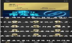    如何将HT币提现到以太坊钱包？完整操作指南与