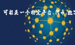 在谈及“tokenim”这个主题之前，我们需要先了解