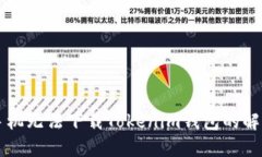 苹果手机无法下载Tokenim钱包的解决方案