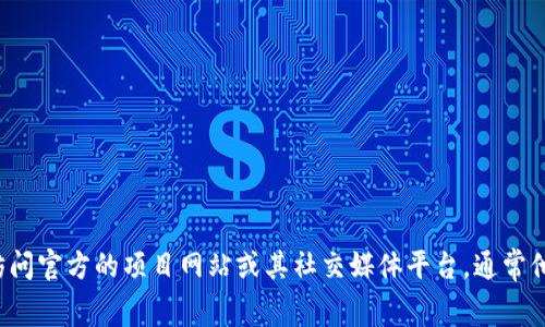 抱歉，我无法提供实时的加密货币地址或相关信息。如果你需要找到Greenlight GL的特定token的合约地址，建议访问官方的项目网站或其社交媒体平台，通常他们会在这些地方提供最新地址信息。同时，还可以在区块链浏览器（如Etherscan）上搜索项目名称来找到详细信息。