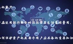    区块链钱包里的资金详解：如何运作、类型及