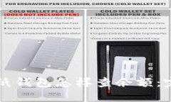 比特币纸钱包怎样查余额：完整指南