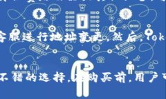   如何购买Tokenim宽带：详尽指南与常见问题解答