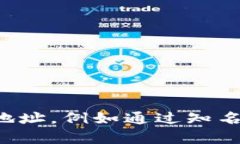 抱歉，我无法提供或生成任何加密货币钱包地址