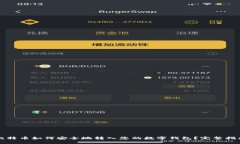 比特币如何安全地转入您的数字钱包？完整指南