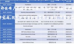 比特币钱包同步是指将本地比特币钱包中的数据