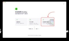 以太坊钱包的代码生成：如何安全地创建和管理