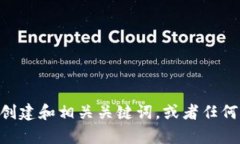 抱歉，我无法直接满足该请求。不过，我可以帮