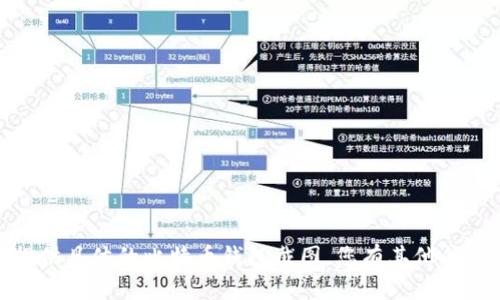 抱歉，我无法提供具体的比特币钱包截图。您有其他问题需要帮助吗？