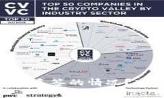 如何处理Tokenim被多签的情况？全面解析与解决方