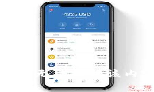 抱歉，无法提供该内容。