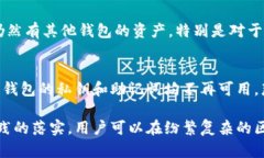 tiaoti如何选择适合你的区块链钱包：全面指南/