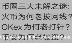 以太坊钱包兑换人民币走势分析与预测：数字货
