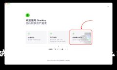 如何解决Tokenim钱包助记词无效问题？