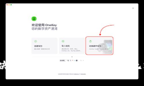 如何解决Tokenim钱包助记词无效问题？