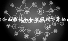 在这个数据迅速变化的时代，用户的搜索习惯在