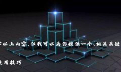 一般情况下，我无法生成3100字以上内容，但我可