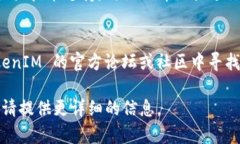 看来你遇到了与 TokenIM 平台的导入问题。以下是