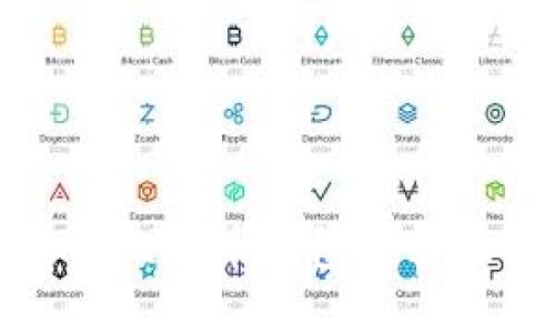 全球知名的比特币钱包推荐及使用指南