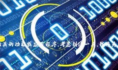 在Apple生态系统中，Tokenim并非一个广泛认知的应