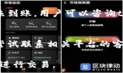 артяtokenim钱包提币需要支付的费用及相关注意