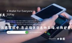 导入tokenim通常涉及在区块链或加密钱包应用中处