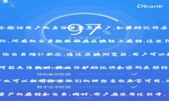   如何使用Tokenim钱包注册EOS账户并进行管理 /