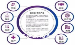 TP钱包：深入了解以太坊合约的应用与优势