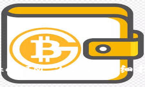 如何下载和安装TokenIM 2.5.1：详细指南与常见问题解答