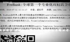 Tokenim是一家专注于区块链技术和数字资产管理的