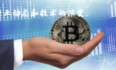   以太坊钱包能否接收谷链（GoChain）资产？全面