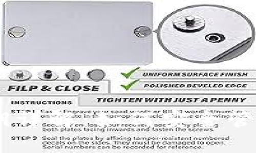 比特币HD钱包私钥详解：如何安全管理与保护你的资产