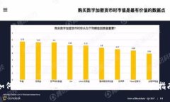 如何安全下载和使用Tokenim冷钱包：分步指南