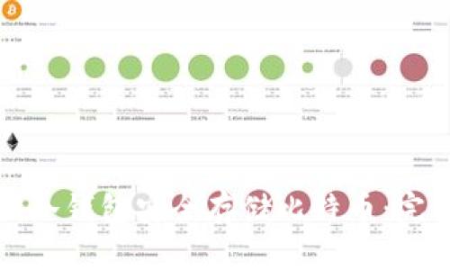 如何用冷钱包安全存储比特币：完整指南