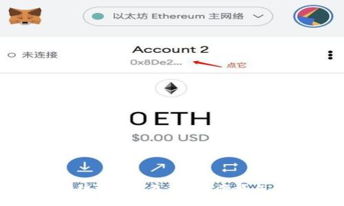 金博科技的区块链数字钱包：安全、便捷与未来的资产管理