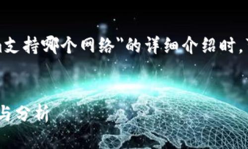 在撰写一篇关于