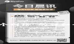 在撰写一篇关于＂Tokenim支持哪个网络＂的详细介